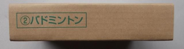 ����2020���������I�����s�b�N�L�O�d�݂Q��������݁i�o�g�~���g���j  �� �z�r�[�� 