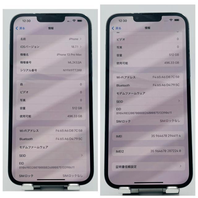 【A】iPhone 13ProMax 512GB SIMフリー グレイ 本体 < 家電/AV 【A】iPhone 13ProMax 512GB SIMフリー グレイ 本体 < 家電/AVの