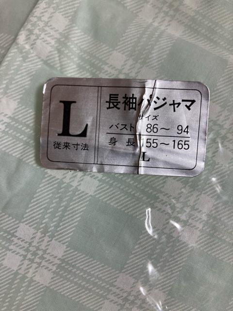 2124.���g�p����100�����p�W���}���i�C�g�E�F�A���T�C�YL �� �����t�@�b�V������ 