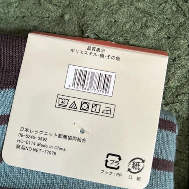 �i�V�i�j�����C��/�X�g���C�v���E�h�b�g���i3���Z�b�g�j �� �����t�@�b�V������ 