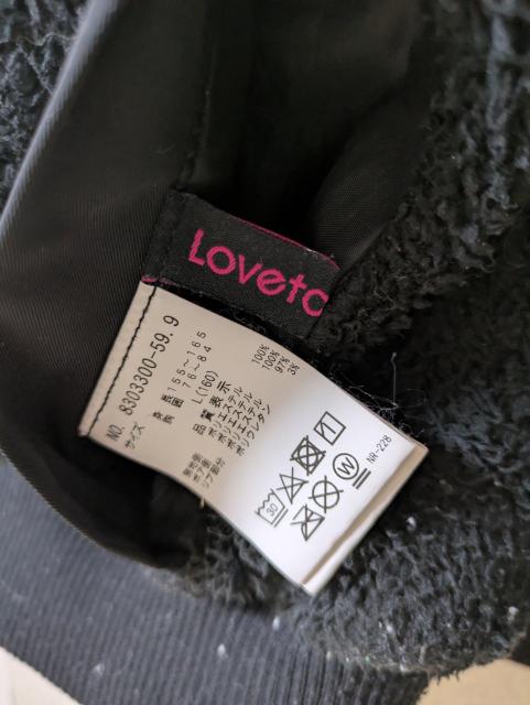 [������]���u�g�L�V�b�N/�����n���R���R�g���f��/�A�E�^�[/Size160// �� �L�b�Y/�x�r�[�� 