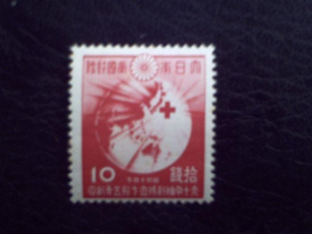 ★未使用★1939年赤十字条約75年20銭★1枚★ < ホビー  ★未使用★1939年赤十字条約75年20銭★1枚★  < ホビーの