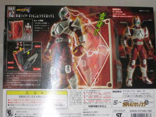 仮面ライダー ギャレン&ラウズボックス < ホビー  仮面ライダー ギャレン&ラウズボックス < ホビーの