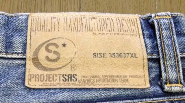 《PROJECT SRS》ペンキデニム スワッガー マックダディー FAT AG ビンテージ VINTAGE 古着 ヴィンテージ < 男性ファッション  《PROJECT SRS》ペンキデニム スワッガー マックダディー FAT AG ビンテージ VINTAGE 古着 ヴィンテージ < 男性ファッションの