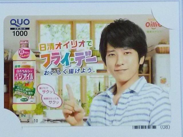 IiICI {a IWiNIJ[h1000~ 2014 QUO   ^gObY 