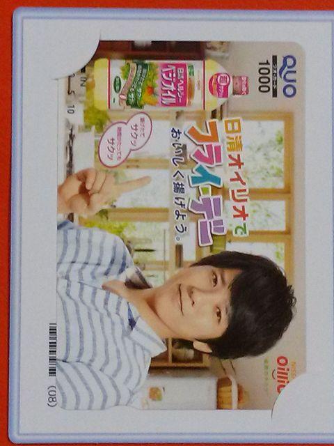 IiICI {a IWiNIJ[h1000~ 2014 QUO  ^gObY 