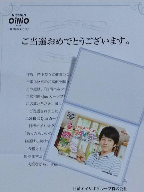 IiICI {a IWiNIJ[h1000~ 2014 QUO  ^gObY 