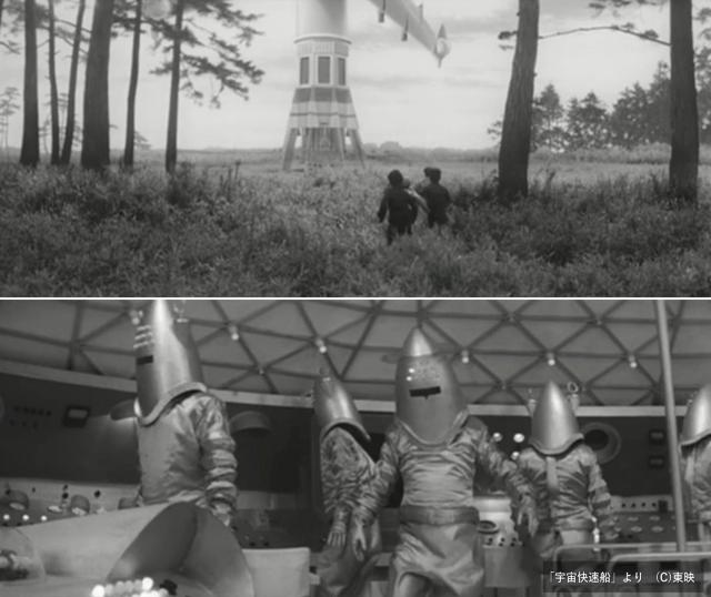 ☆『宇宙快速船』若き千葉真一 < CD/DVD/ビデオ  ☆『宇宙快速船』若き千葉真一 < CD/DVD/ビデオの