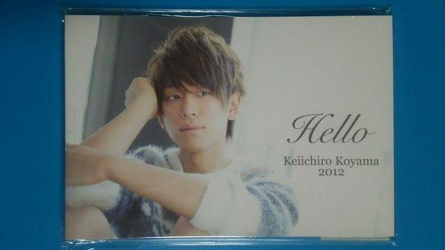 NEWS 小山慶一郎◇舞台HELLO,GOODBYE◇グッズ フォトカード < タレントグッズ NEWS 小山慶一郎◇舞台HELLO,GOODBYE◇グッズ フォトカード < タレントグッズの