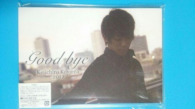 NEWS 小山慶一郎◇舞台HELLO,GOODBYE◇グッズ フォトカード < タレントグッズ NEWS 小山慶一郎◇舞台HELLO,GOODBYE◇グッズ フォトカード < タレントグッズの