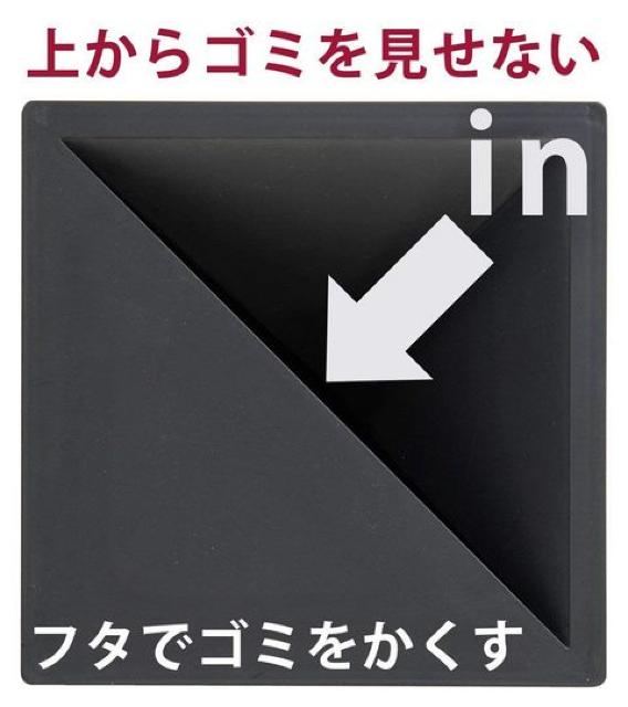 トンボ ユニード カクス ごみ箱 9L ブラック < インテリア/ライフ  トンボ ユニード カクス ごみ箱 9L ブラック < インテリア/ライフの