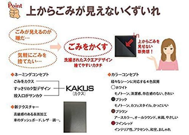 トンボ ユニード カクス ごみ箱 9L ブラック < インテリア/ライフ  トンボ ユニード カクス ごみ箱 9L ブラック < インテリア/ライフの
