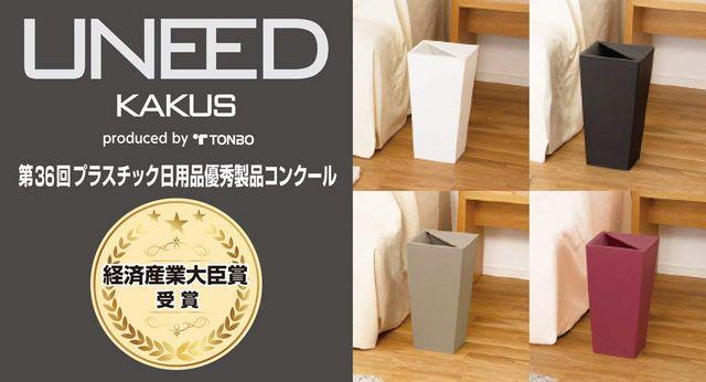 トンボ ユニード カクス ごみ箱 9L ブラック < インテリア/ライフ  トンボ ユニード カクス ごみ箱 9L ブラック < インテリア/ライフの