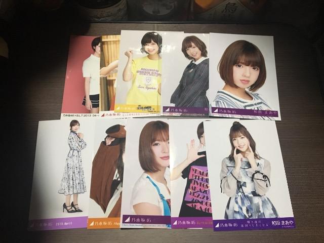 和田まあや 写真 < タレントグッズ  和田まあや 写真  < タレントグッズの