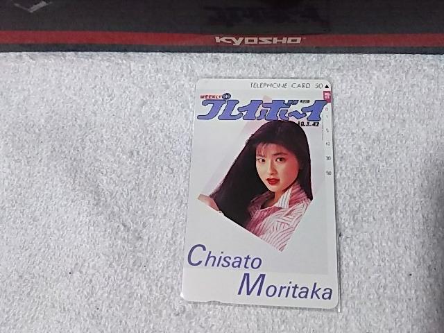 �e���J 50�x�� �X���痢 �v���C�{�[�C #42 W ���g�p  �� �^�����g�O�b�Y�� 