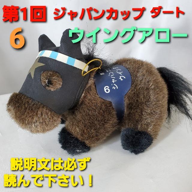 ����1��W���p���J�b�v�_�[�g��6���E�C���O�A���[�ʂ�����݁�  �� ��������� 