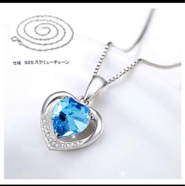 売り切れ御免!サファイア風 ハワイアンジュエリー ネックレス < 女性アクセサリー/時計 売り切れ御免!サファイア風 ハワイアンジュエリー ネックレス < 女性アクセサリー/時計の