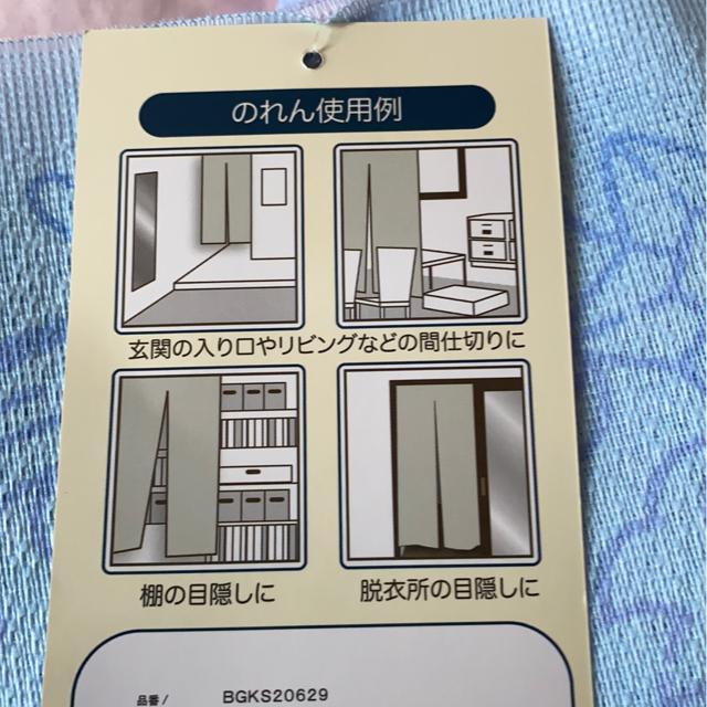 サンリオ☆キキララのれん85×150p☆リトルツインスターズ < おもちゃ  サンリオ☆キキララのれん85×150p☆リトルツインスターズ < おもちゃの