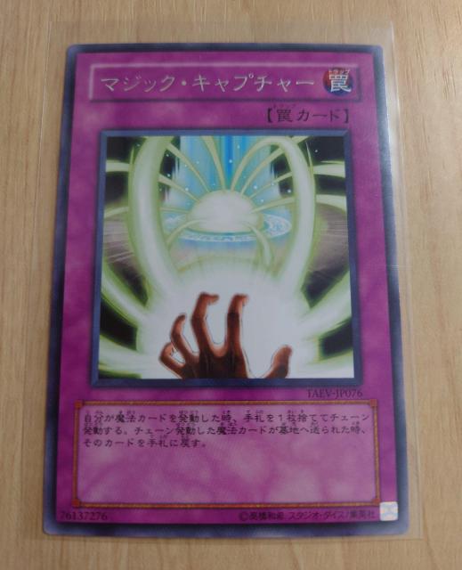 VYfGX^[Y ItBVJ[hQ[ }WbNELv`[ 㩃J[h 76137276 624 