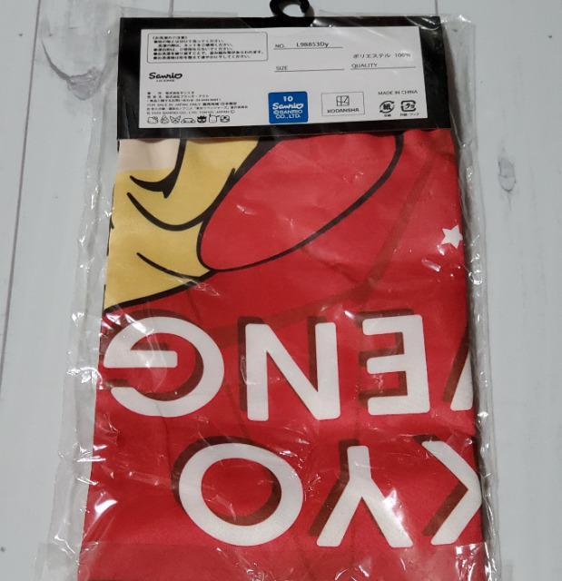 AxC xW[Y }CfB }CL[ 얜Y o_i  Aj/R~bN/LN^[ 