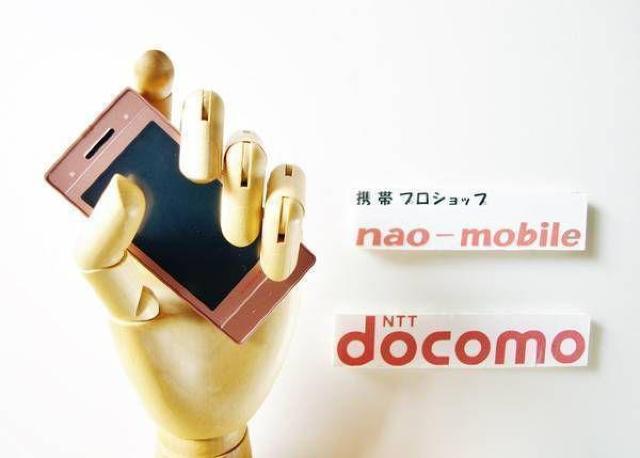 安心の初期不良10日保証/無期限ロック保証付♪未使用品☆N-04A:アルティメイトピンク:本体のみ < 家電/AV  安心の初期不良10日保証/無期限ロック保証付♪未使用品☆N-04A:アルティメイトピンク:本体のみ  < 家電/AVの