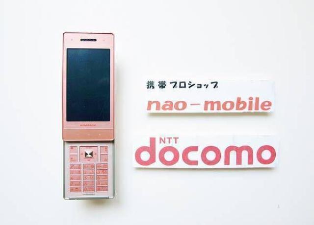安心の初期不良10日保証/無期限ロック保証付♪未使用品☆N-04A:アルティメイトピンク:本体のみ < 家電/AV  安心の初期不良10日保証/無期限ロック保証付♪未使用品☆N-04A:アルティメイトピンク:本体のみ < 家電/AVの