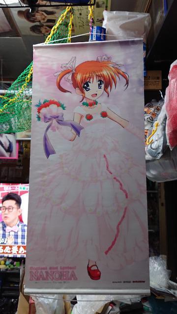 MagicalGirlLyrical・NANOHA・タペストリー3 < アニメ/コミック/キャラクター MagicalGirlLyrical・NANOHA・タペストリー3 < アニメ/コミック/キャラクターの