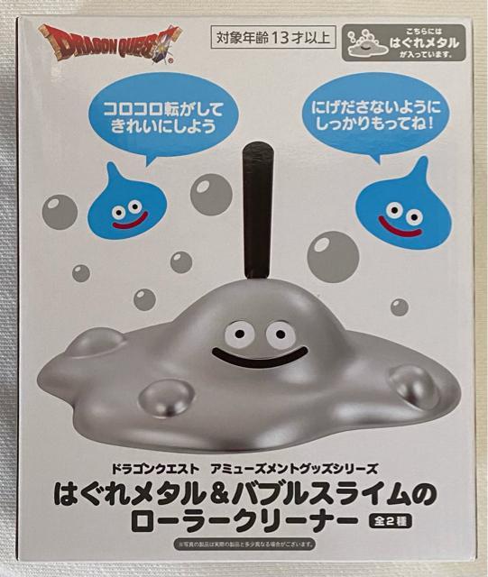 hSNGXg A~[YgObYV[Y ͂ꃁ^̃[[N[i[ 