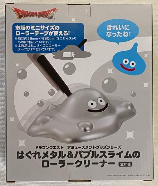 hSNGXg A~[YgObYV[Y ͂ꃁ^̃[[N[i[