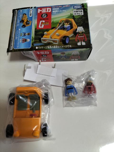 g~J K_ Gt@C^[ƃoM[ 2Zbg gp  zr[ 