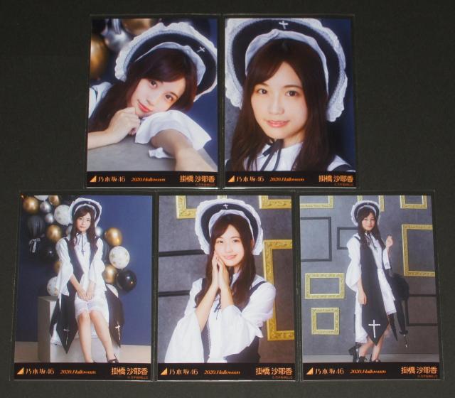 �T�؍�46�@�|�����덁�@���ʐ^�T���R���v�@2020.Halloween  �� �^�����g�O�b�Y�� 