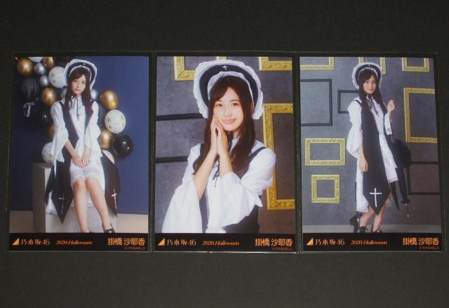 �T�؍�46�@�|�����덁�@���ʐ^�T���R���v�@2020.Halloween �� �^�����g�O�b�Y�� 