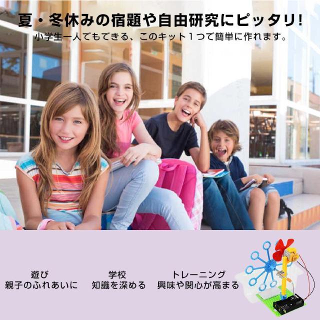 シャボン玉マシン 工作キット 手回し バブルメーカー 泡 実験 自由研究 夏休み 小学生 図工 制作 組み立て簡単 科学 おもちゃ < おもちゃ  シャボン玉マシン 工作キット 手回し バブルメーカー 泡 実験 自由研究 夏休み 小学生 図工 制作 組み立て簡単 科学 おもちゃ < おもちゃの