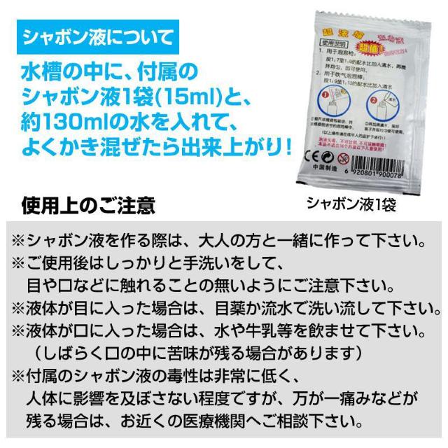 シャボン玉マシン 工作キット 手回し バブルメーカー 泡 実験 自由研究 夏休み 小学生 図工 制作 組み立て簡単 科学 おもちゃ < おもちゃ  シャボン玉マシン 工作キット 手回し バブルメーカー 泡 実験 自由研究 夏休み 小学生 図工 制作 組み立て簡単 科学 おもちゃ < おもちゃの