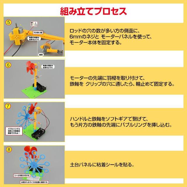シャボン玉マシン 工作キット 手回し バブルメーカー 泡 実験 自由研究 夏休み 小学生 図工 制作 組み立て簡単 科学 おもちゃ < おもちゃ  シャボン玉マシン 工作キット 手回し バブルメーカー 泡 実験 自由研究 夏休み 小学生 図工 制作 組み立て簡単 科学 おもちゃ < おもちゃの