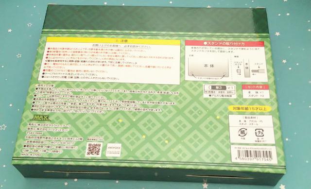 鬼滅の刃ダイカットアクリルクロック2グリーン < アニメ/コミック/キャラクター  鬼滅の刃ダイカットアクリルクロック2グリーン < アニメ/コミック/キャラクターの