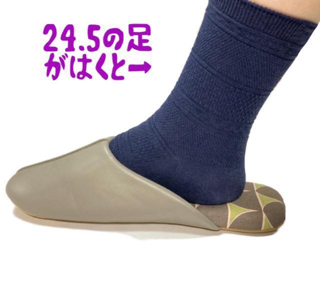 洗える高見えスリッパ◎北欧ルームシューズ◎25〜27新品 < インテリア/ライフ 洗える高見えスリッパ◎北欧ルームシューズ◎25〜27新品 < インテリア/ライフの