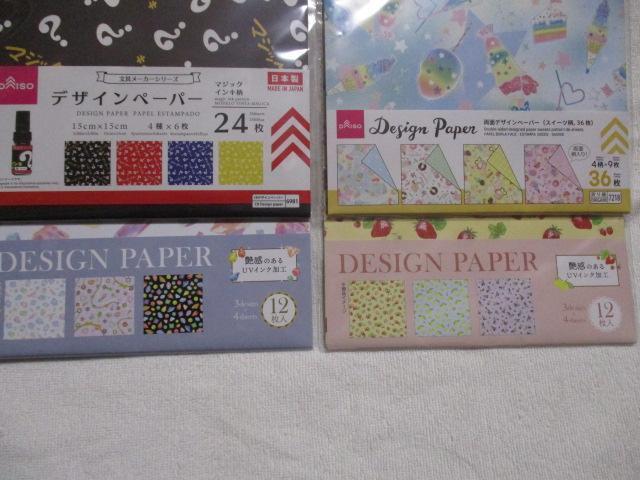 fUCy[p[@R@@ʃfUCy[p[@P@vS  zr[ 