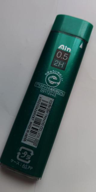 ペンテルpentelシャー芯0.5 < インテリア/ライフ  ペンテルpentelシャー芯0.5 < インテリア/ライフの