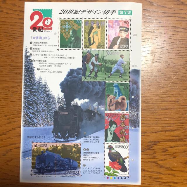2757送料無料記念切手740円分(50円.80円切手) < ホビー  2757送料無料記念切手740円分(50円.80円切手)  < ホビーの