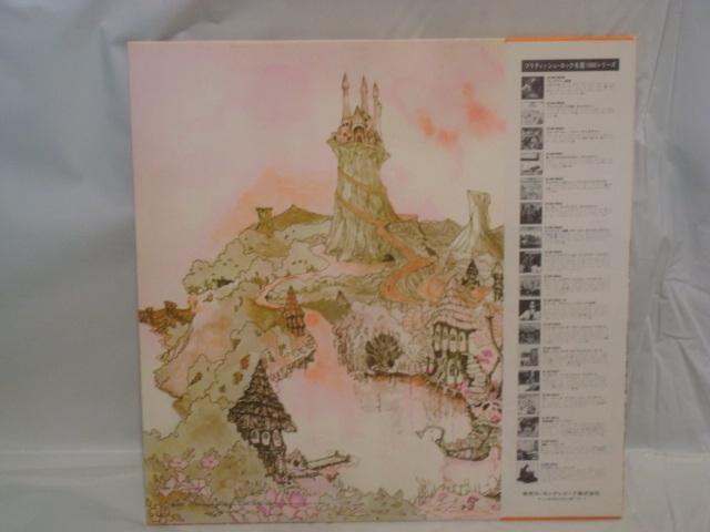 OCƃsN̒niIN THE LAND OF GREY AND PINKj / LoiCARAVANj ѕtLP  CD/DVD/rfI 