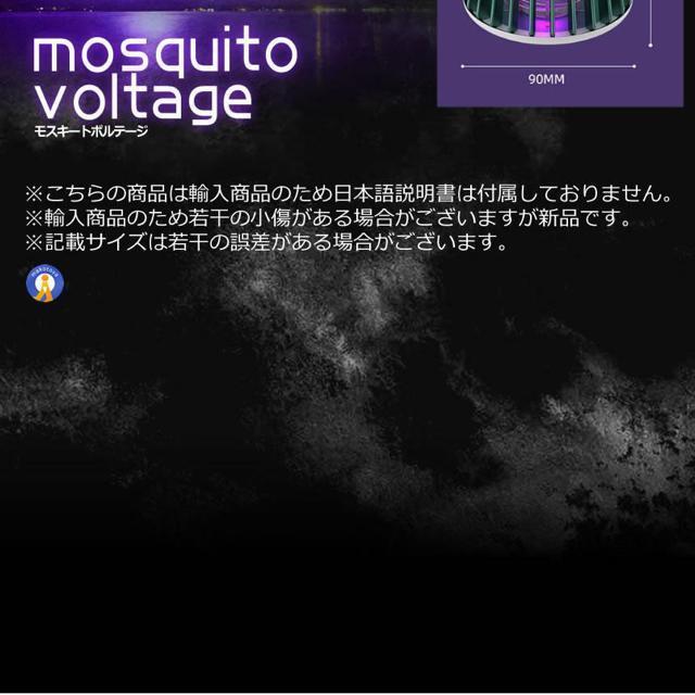 電撃殺虫器 蚊 対策 サミット電撃 蚊取り器 充電式 UV光源誘引式 電流 2in1 ナイトライト付き 捕虫器 殺虫灯 誘虫灯 < ペット/手芸/園芸  電撃殺虫器 蚊 対策 サミット電撃 蚊取り器 充電式 UV光源誘引式 電流 2in1 ナイトライト付き 捕虫器 殺虫灯 誘虫灯 < ペット/手芸/園芸の