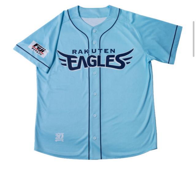 新品☆楽天イーグルス EAGLES SUMMER 2024 ユニフォームS☆ < レジャー/スポーツ 新品☆楽天イーグルス EAGLES SUMMER 2024 ユニフォームS☆ < レジャー/スポーツの