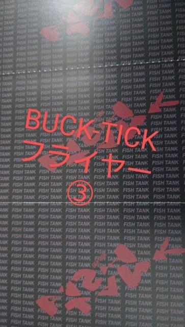 BBUCK-TICKフライヤー ライブ会場配布 或いはアナーキー TDIQ No.0 異空 < タレントグッズ BBUCK-TICKフライヤー ライブ会場配布 或いはアナーキー TDIQ No.0 異空 < タレントグッズの