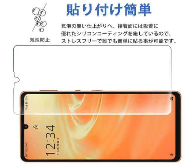 AQUOS sense 8 7 6 6S  ガラス 保護フィルム アクオス センス 液晶保護 ガラスフィルム < 家電/AV  AQUOS sense 8 7 6 6S  ガラス 保護フィルム アクオス センス 液晶保護 ガラスフィルム < 家電/AVの