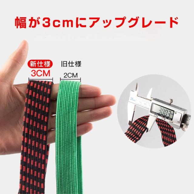 高弾力 バンド 2本セット 強力 荷台 荷物固定 長さ 1m 2m 伸縮 幅3cm 丈夫 フック付き ゴム 紐 ロープ 自転車 バ < レジャー/スポーツ 高弾力 バンド 2本セット 強力 荷台 荷物固定 長さ 1m 2m 伸縮 幅3cm 丈夫 フック付き ゴム 紐 ロープ 自転車 バ < レジャー/スポーツの