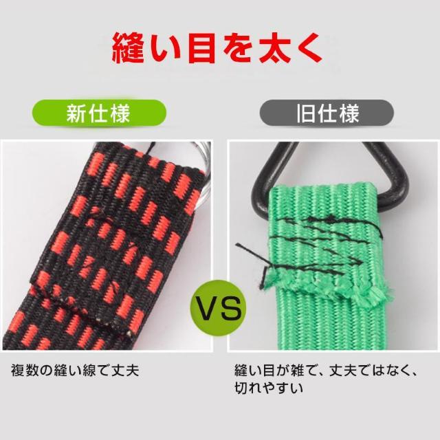 高弾力 バンド 2本セット 強力 荷台 荷物固定 長さ 1m 2m 伸縮 幅3cm 丈夫 フック付き ゴム 紐 ロープ 自転車 バ < レジャー/スポーツ 高弾力 バンド 2本セット 強力 荷台 荷物固定 長さ 1m 2m 伸縮 幅3cm 丈夫 フック付き ゴム 紐 ロープ 自転車 バ < レジャー/スポーツの