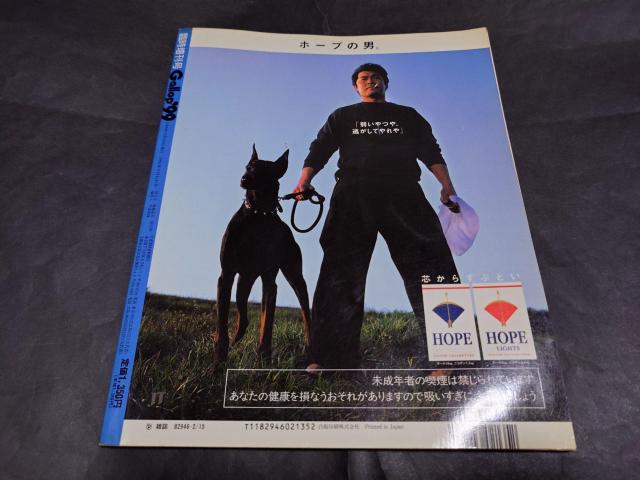 Վ Gallop'99 / JRAdܔN TMbv TGallop n t^J_[  {/G 