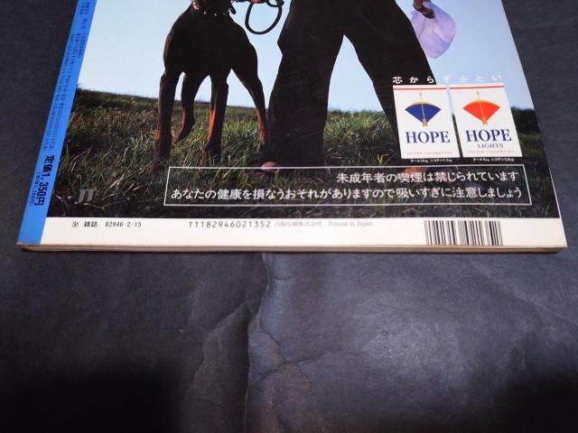 Վ Gallop'99 / JRAdܔN TMbv TGallop n t^J_[  {/G 