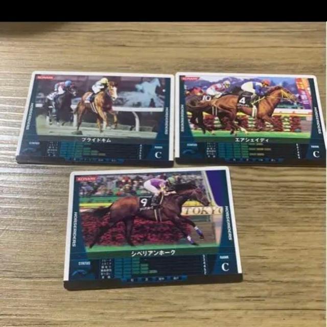 KONAMI☆競馬カードセット < トレーディングカード  KONAMI☆競馬カードセット  < トレーディングカードの